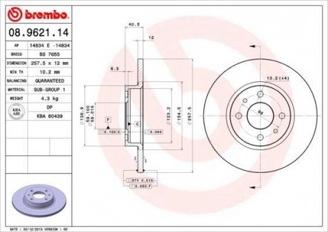 Тормозной диск BREMBO 08.9621.14