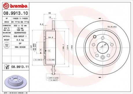 Диск тормозной BREMBO 08.9913.11