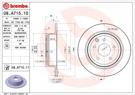 Диск тормозной NISSAN JUKE, QASHQAI 1.5DCI 16V 08.07-,10.06- задн. (выр-во) BREMBO 08.A715.10