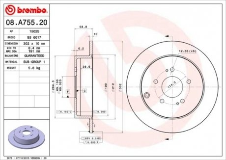 Диск тормозной BREMBO 08.A755.20