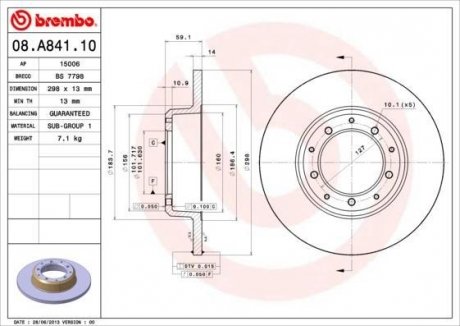 Диск тормозной BREMBO 08.A841.10 (фото 1)