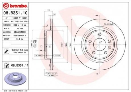 Диск тормозной BREMBO 08.B351.11 (фото 1)