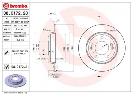 Диск тормозной BREMBO 08.C172.21 (фото 1)