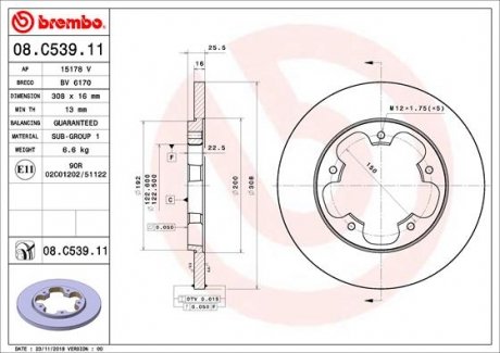 Диск тормозной BREMBO 08.C539.11 (фото 1)