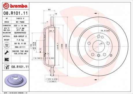 Гальмівний диск BREMBO 08.R101.11 (фото 1)