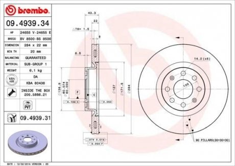 Тормозной диск BREMBO 09.4939.31