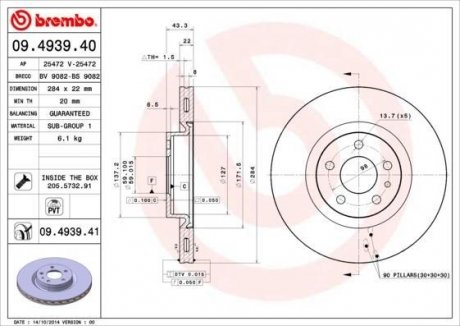 Тормозной диск BREMBO 09.4939.40