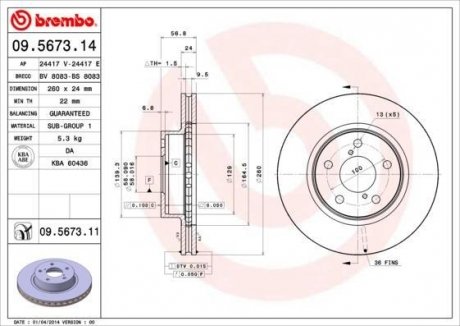 Диск тормозной BREMBO 09.5673.11 (фото 1)