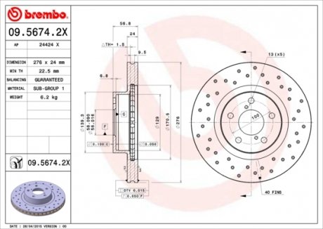 Тормозной диск BREMBO 09.5674.2X