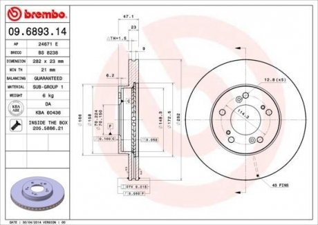 Диск гальмівний BREMBO 09.6893.14