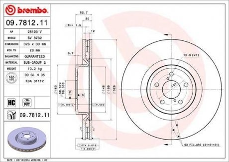 Гальмівний диск BREMBO 09.7812.11