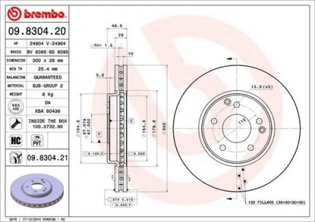 Диск тормозной BREMBO 09.8304.21