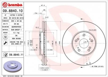 Диск тормозной BREMBO 09.8840.11 (фото 1)