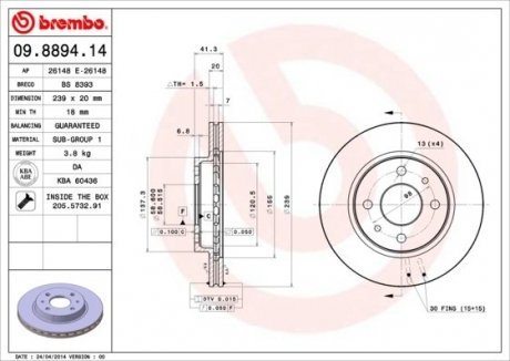 Диск тормозной BREMBO 09.8894.14