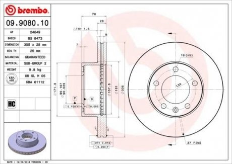 Гальмівний диск BREMBO 09.9080.10