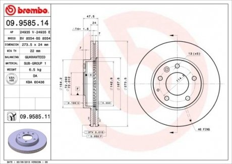 Диск тормозной BREMBO 09.9585.14 (фото 1)