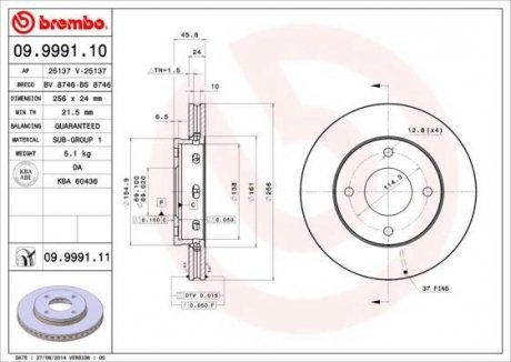 Гальмівний диск BREMBO 09.9991.11