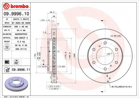 Гальмівний диск BREMBO 09.9996.10