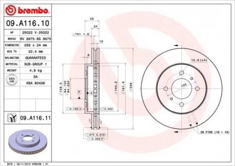 Диск гальмівний BREMBO 09.A116.11