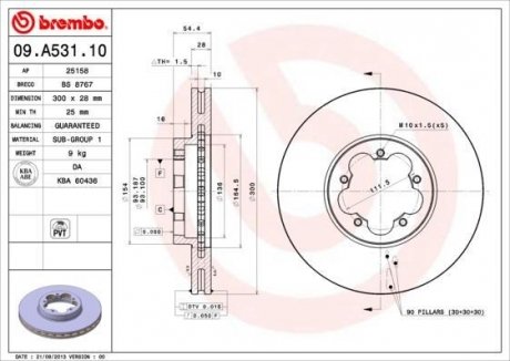 Диск тормозной BREMBO 09.A531.10