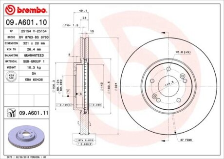 Диск гальмівний BREMBO 09.A601.11