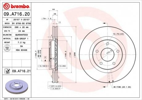 Диск тормозной BREMBO 09.A716.20 (фото 1)