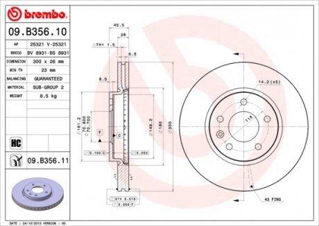 Диск тормозной BREMBO 09.B356.11 (фото 1)