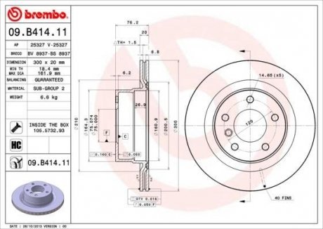 Гальмівний диск BREMBO 09.B414.11