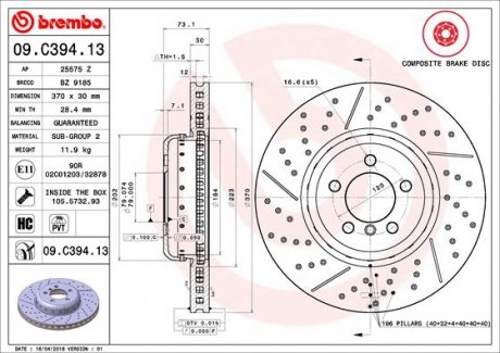 Диск гальмівний BREMBO 09.C394.13