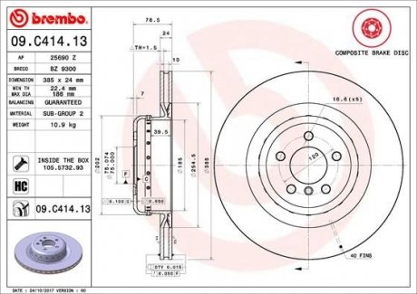 Тормозной диск BREMBO 09.C414.13