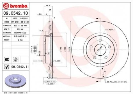 Диск тормозной BREMBO 09.C542.11 (фото 1)