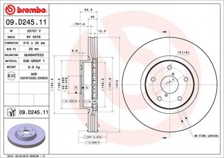 Диск тормозной BREMBO 09.D245.11