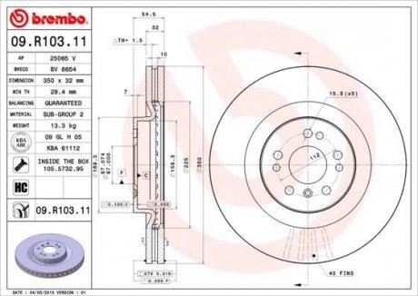 Диск тормозной BREMBO 09.R103.11 (фото 1)