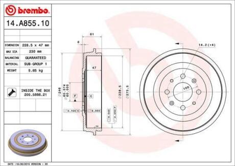Гальмівний барабан Punto 09-/Corsa 06- (228,5x47mm) BREMBO 14.A855.10 (фото 1)