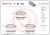 Гальмівні колодки дискові BREMBO P23 198 (фото 1)