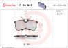 Гальмівні колодки дискові BREMBO P24047 (фото 1)