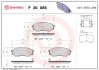 Комплект тормозных колодок из 4 шт. дисков BREMBO P30086 (фото 1)