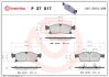 Колодки тормозные BREMBO P 37 017X (фото 1)