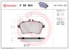 Тормозные колодки дисковые BREMBO P50 054 (фото 1)
