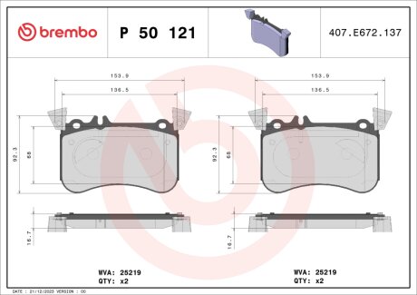 Гальмівні колодки дискові BREMBO P50121