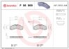 Тормозные колодки дисковые BREMBO P56 069 (фото 1)