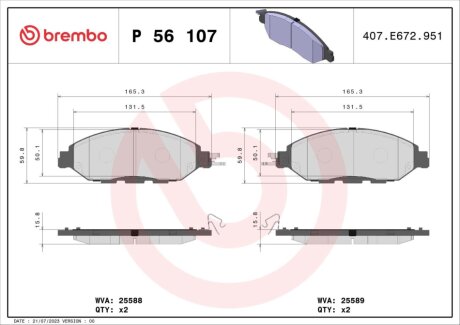 Гальмівні колодки дискові BREMBO P56107 (фото 1)