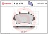 Тормозные колодки дисковые BREMBO P59 039 (фото 1)