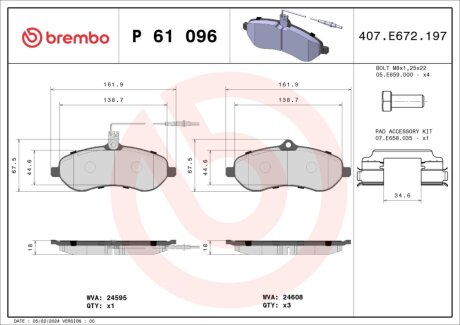 Тормозные колодки дисковые BREMBO P61 096