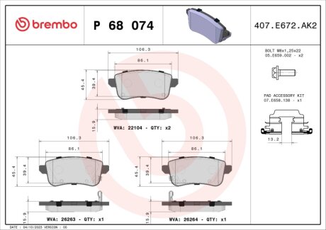 Тормозные колодки дисковые BREMBO P68 074