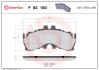 Тормозные колодки дисковые BREMBO P83 180 (фото 1)