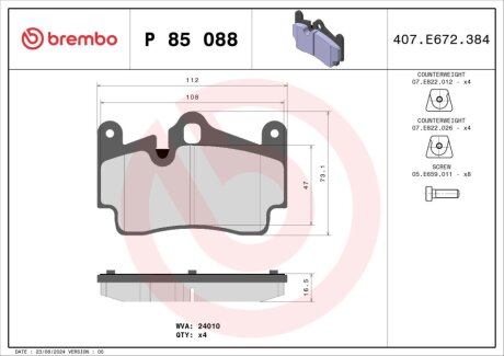 Тормозные колодки дисковые BREMBO P85 088