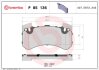 Гальмівні колодки дискові BREMBO P85 136 (фото 1)
