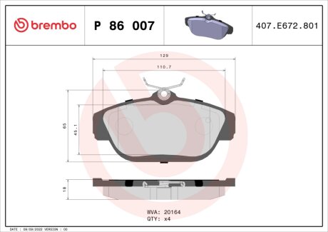 Гальмівні колодки дискові BREMBO P86007