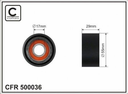 55X17X29 Ролик паска приводного BMW X3 (E83)/520 (E61)/520 (E60)/X5 (E70)/ X6 (E71,E72) CAFFARO 500036